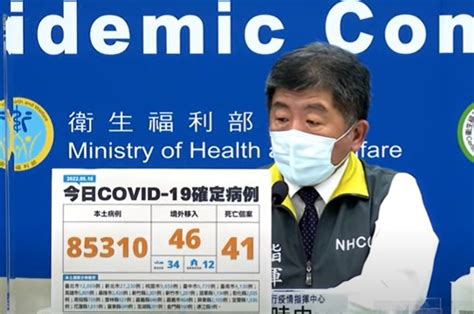 快新聞／飆升8萬！本土再增85310例、添41死 新北27230最多、台北12069 民視新聞網