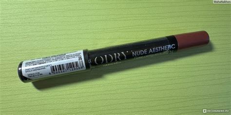 Помада карандаш для губ ODRY NUDE AESTHETIC Стойкость превыше