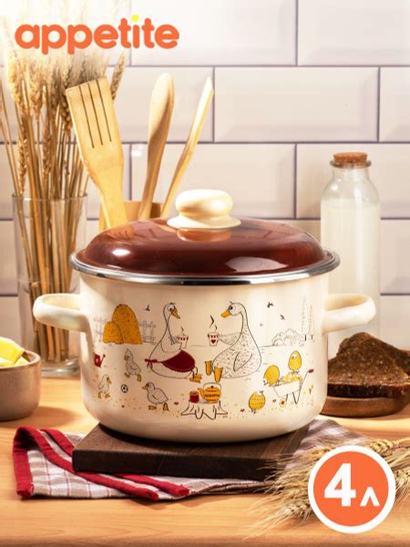 Кастрюля Appetite, Эмалированная сталь, 4 л - купить по выгодной цене в ...