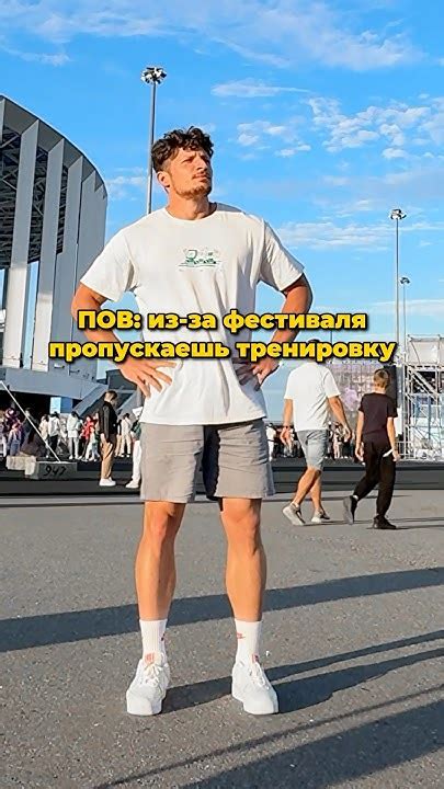 Когда пропускаешь тренировку из-за концерта: - YouTube