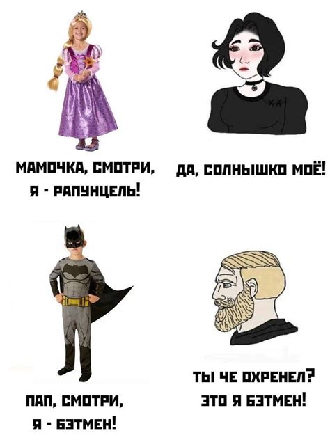 Мама и папа | Пикабу