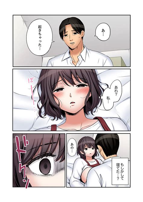 Ato 349 Page 190 Nhentai Hentai Doujinshi And Manga