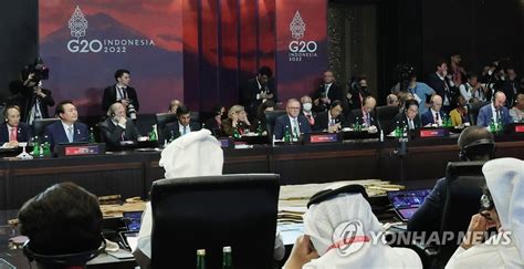 G20 정상회의 첫번째 세션 참석한 윤석열 대통령 연합뉴스