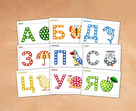 Пластилиновые заплатки букв для детей, шаблоны для распечатки алфавита