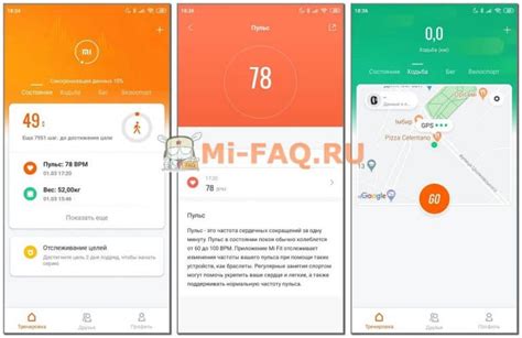 Mi Fit - как скачать, настроить и добавить устройство на Android и iOS