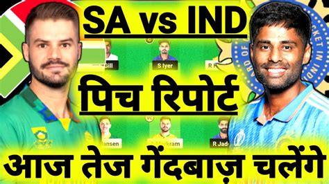 Sa Vs Ind T20 Dream11sa Vs Ind Dream11 Prediction South Africa Vs