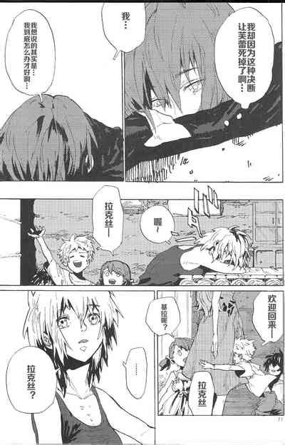 Double Revival Nhentai Hentai Doujinshi And Manga