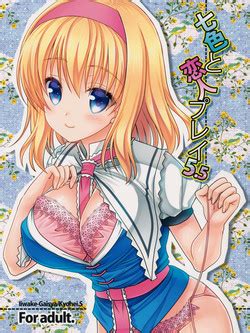 Artist Shigemiya Kyouhei Nhentai Hentai Doujinshi And Manga