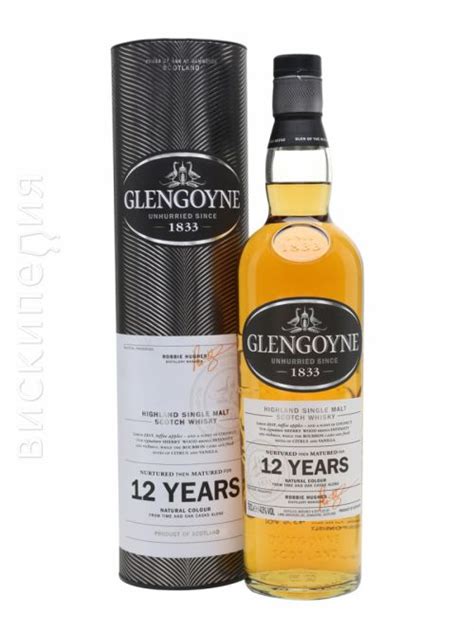 Glengoyne 12 Year Old - Шотландский односолодовый виски: рейтинг ...
