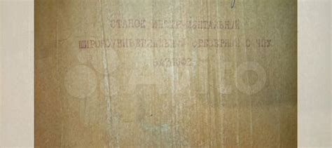 КСЕРОКОПИЯ 777 рублей или ОРИГИНАЛ 1555 рублей 6А76ПФ2,... купить в ...