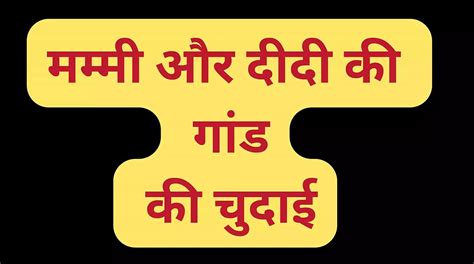 Bhabhi Ko Land Chusa Kar Choda Story Indian Cumshot Porn Xhamster