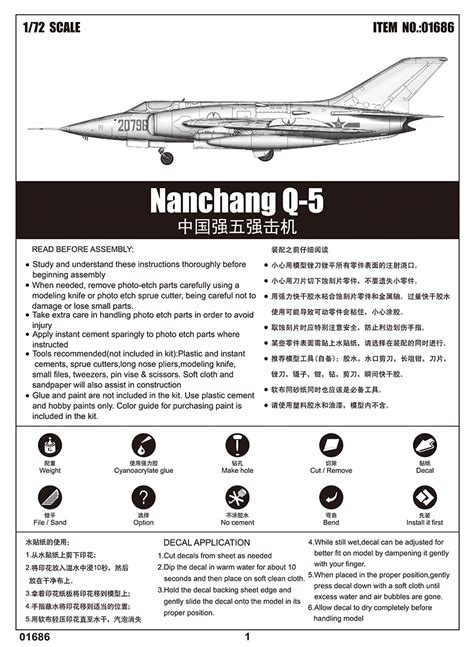 NANCHANG Q-5 | Shockmodel.com