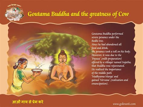 Aao Gay Se Prem Kare