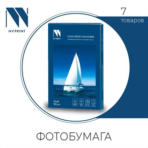 Cовместимый картридж NV Print - купить совместимые картриджи оптом в ...