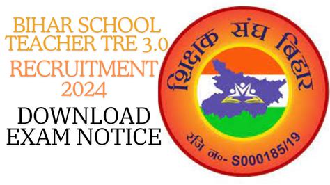 Bihar School Teacher Tre 30 Recruitment 2024 Re Exam Date 2024 Date