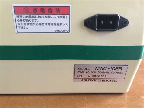 贅沢品 プロキュアエースエアーテック ULPAフィルターユニット 337 6742 MAC 2A 150UL 1台 gscbor