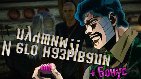 Диалоги которые Вы пропустили. Квест во Флотзаме: "покер на костях ...