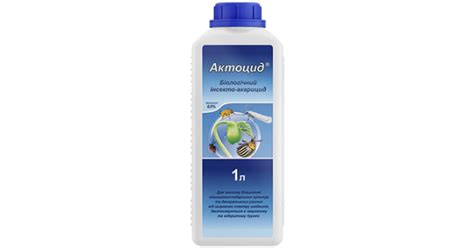 Купити Біологічний інсекто-акарицид Актоцид, 1лза ціною від 0.00 грн ...