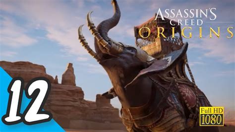 Assassins Creed Origins Gameplay Walkthrough Haueris Nome And Uab Nome No Commentary Youtube