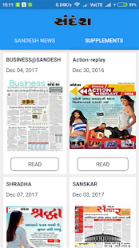 Sandesh Epaper APK for Android - Download