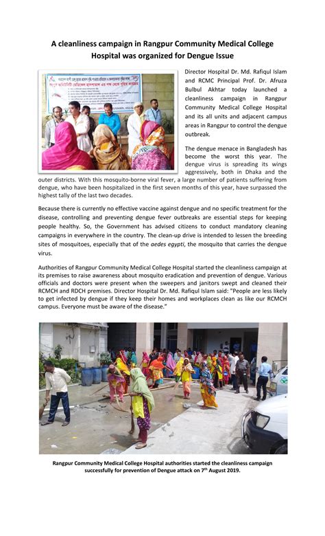 RCMC | The Slogan for Dengue: Changing the environment by destroying