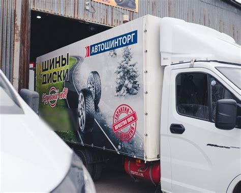 Контакты компании Автошина 38 в Иркутске - Официальный сайт по продаже ...