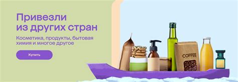 Маркетплейс Мегамаркет - место выгодных покупок