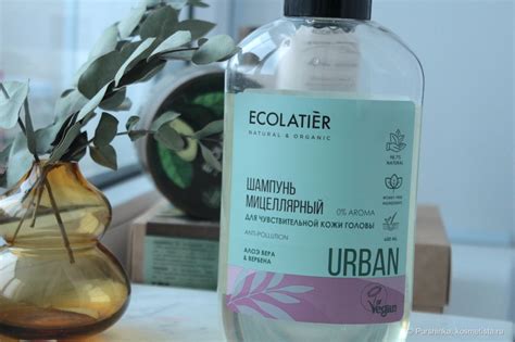 Ecolatier Organic Avocado & Urban | Отзывы покупателей | Косметиста