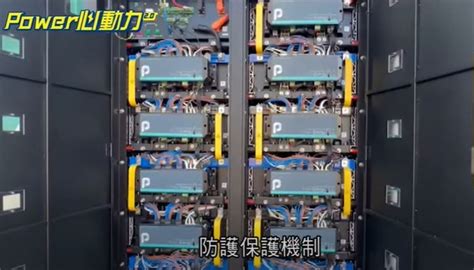 秒級反應！獨家直擊亞洲最大虛擬電廠 台電推「電力交易平台」智慧儲能創造電力共享經濟 台北郵報 The Taipei Post