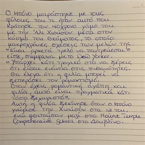 Handwriting in Greek : r/GREEK