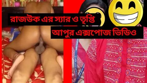 Bangladeshi Bhabhi Porokiya Video Free Porn 02 XHamster