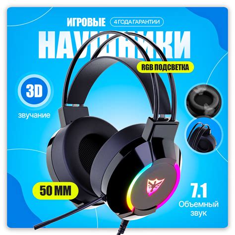 Игровые наушники NEXIS NI2-(3), темно-синий - купить по доступной цене ...