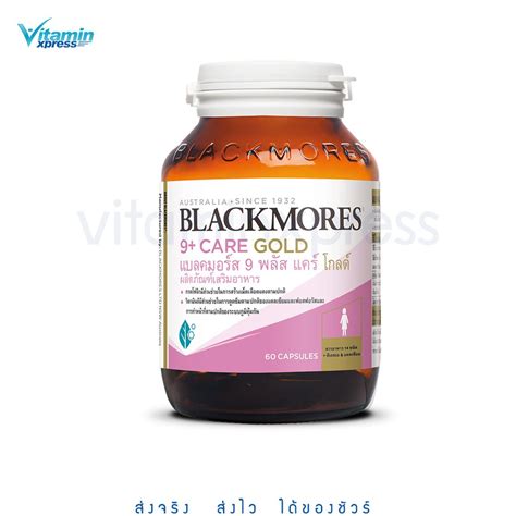 Blackmores Vitamins Bio C Mg Tablets