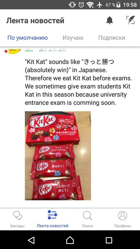 Интересные факты о японцах 4 | Пикабу