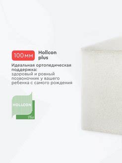 Матрас детский для кровати Mia 90х50 см TOMIX 50192075 купить в ...