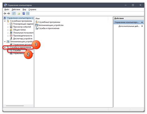 Як відкрити служби в Windows 11