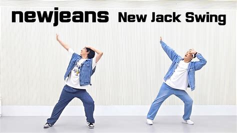 뉴진스 뉴잭스윙 Newjeans New Jack Swing 2022mama Youtube