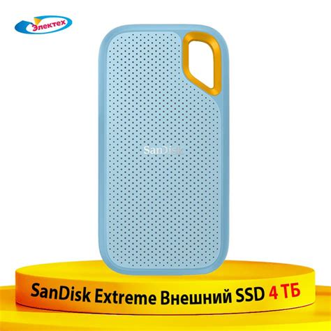 Внешний SSD-диск SanDisk Extreme Portable SSD, 4 ТБ - купить по ...