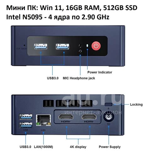 Мини ПК Beelink Mini S / 16GB RAM, 512GB SSD, Windows 11 — купить в ...