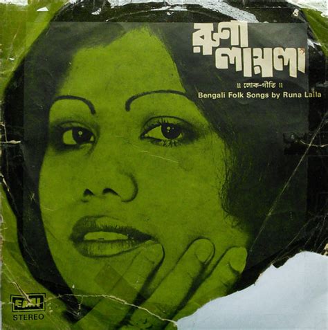 Runa Laila Bengali Folk Songs 1981 Vinyl Discogs