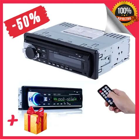 Bluetooth автомагнитола однодиновая aux в машину Jsd 520 bt Магнитола в ...