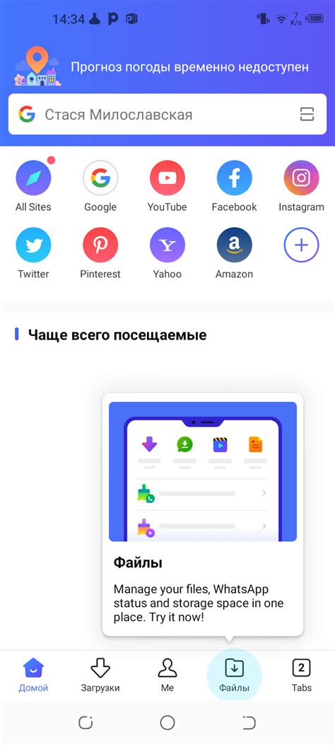 Обзор ультрабюджетного смартфона Tecno Spark 5