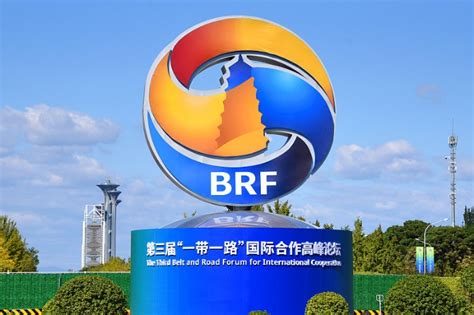 Third Belt And Road Forum Expects Substantial Outcomes World