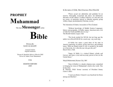 Muhammad In The Bible Wikipedia