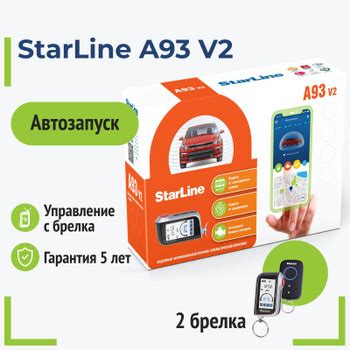 Сигнализация Starline A93 V2 – купить в интернет-магазине OZON по ...