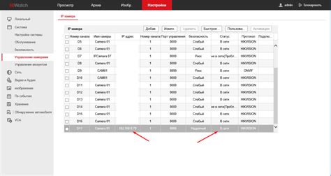 Hikvision Как найти и подключить IP камеру к видеорегистратору