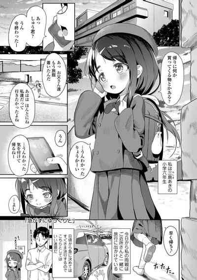 Futari Dakede Nhentai Hentai Doujinshi And Manga