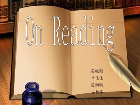 On Reading Word文档在线阅读与下载 无忧文档