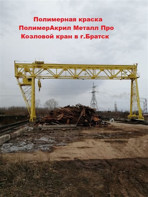 Фотогалерея продукции ПолимерПромКраска