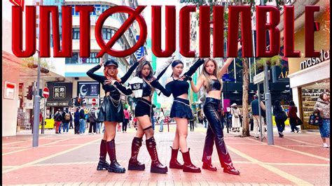 Kpop In Public Itzy Untouchable Dance Cover From Hong Kong